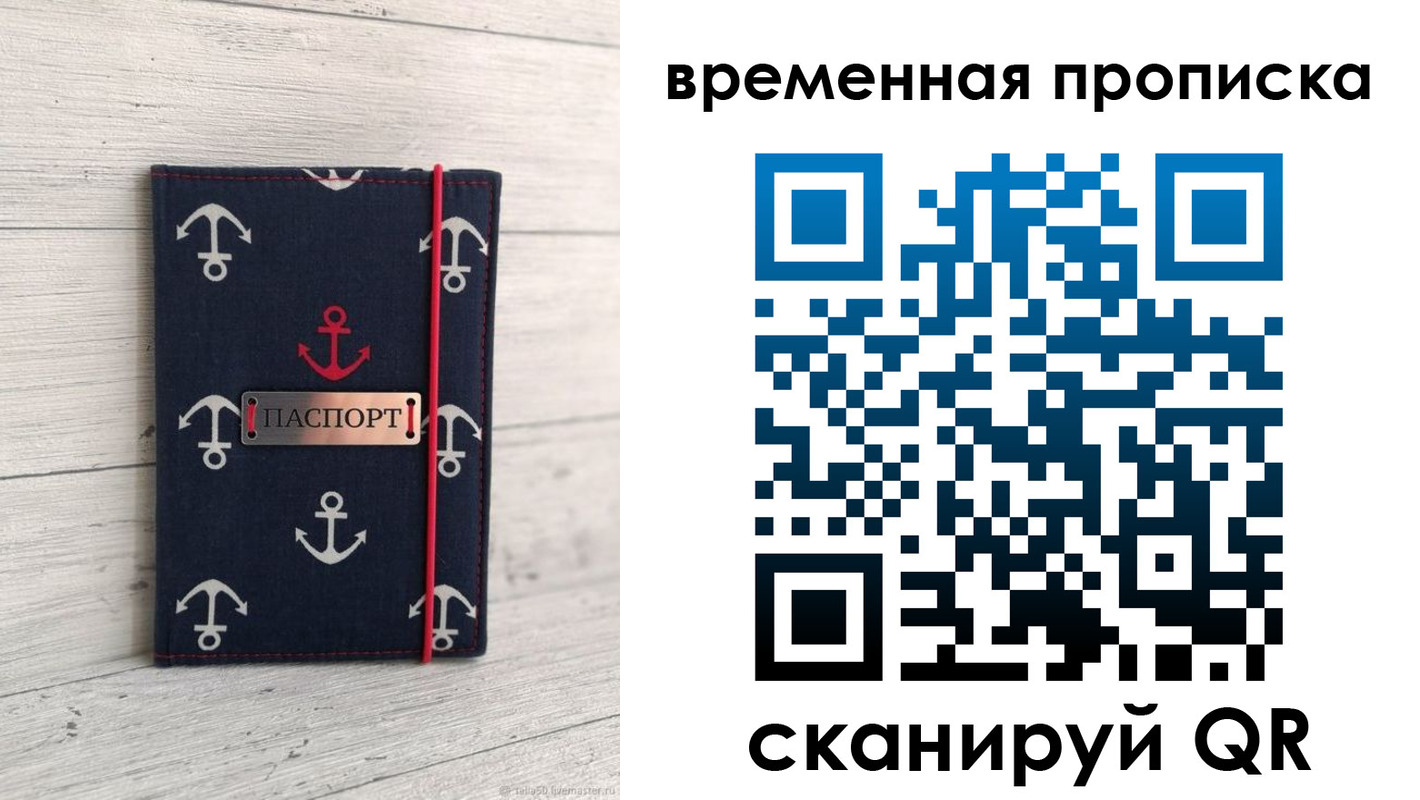 регистрация в Камбарке