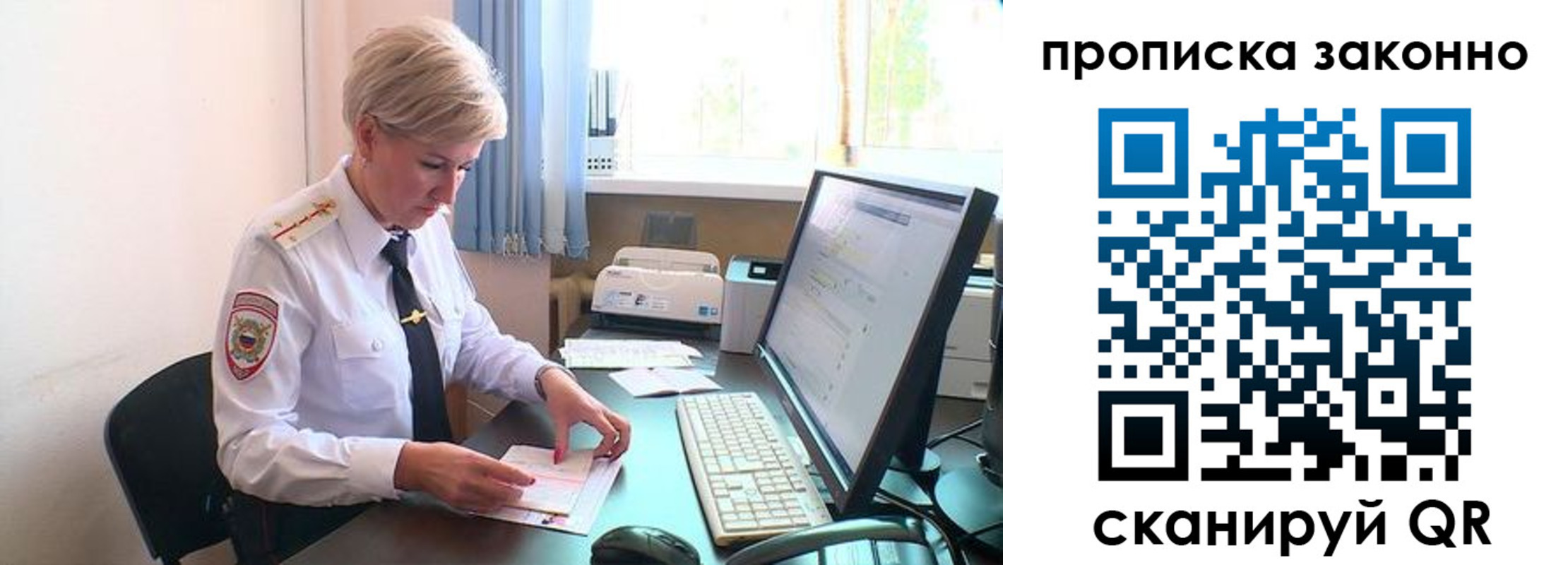 прописка гарантия в Камбарке