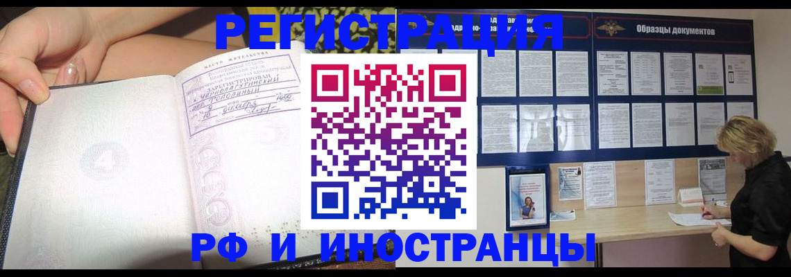 прописка для военкомата в Камбарке