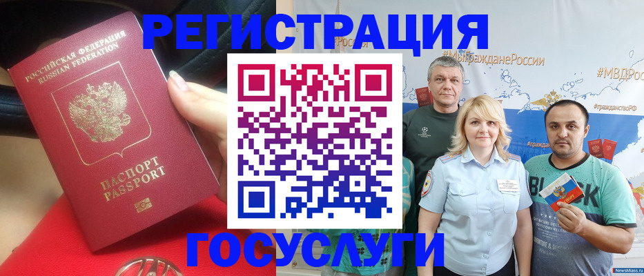 регистрация для школы в Камбарке