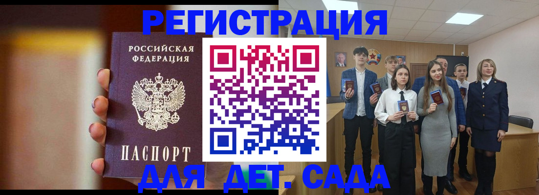 форма 3 в Камбарке