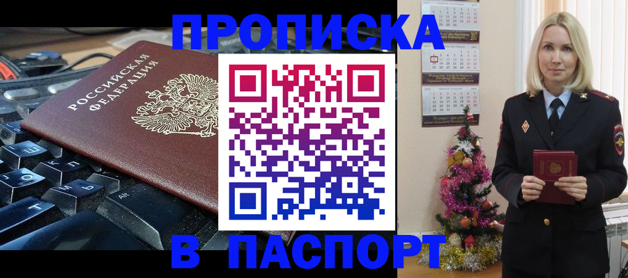 миграционный учет в Камбарке