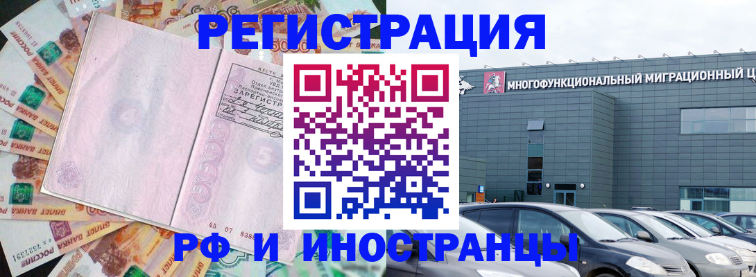 прописка паспорт в Камбарке