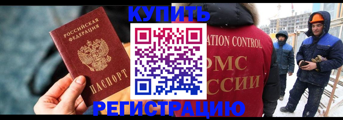где прописаться в Камбарке