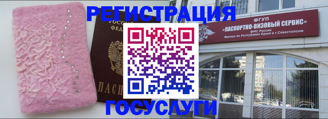 временная регистрация поиск в Камбарке