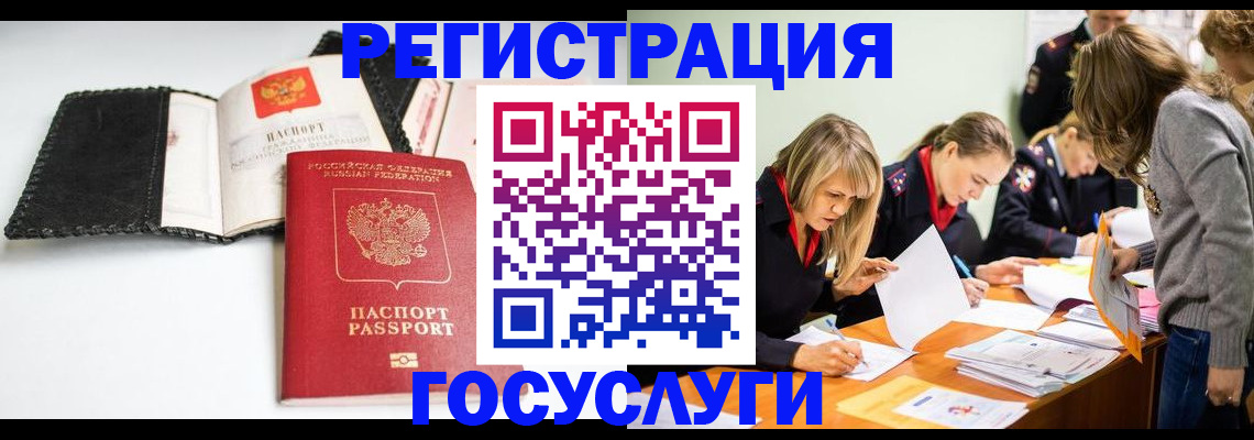 прописка для военкомата в Камбарке
